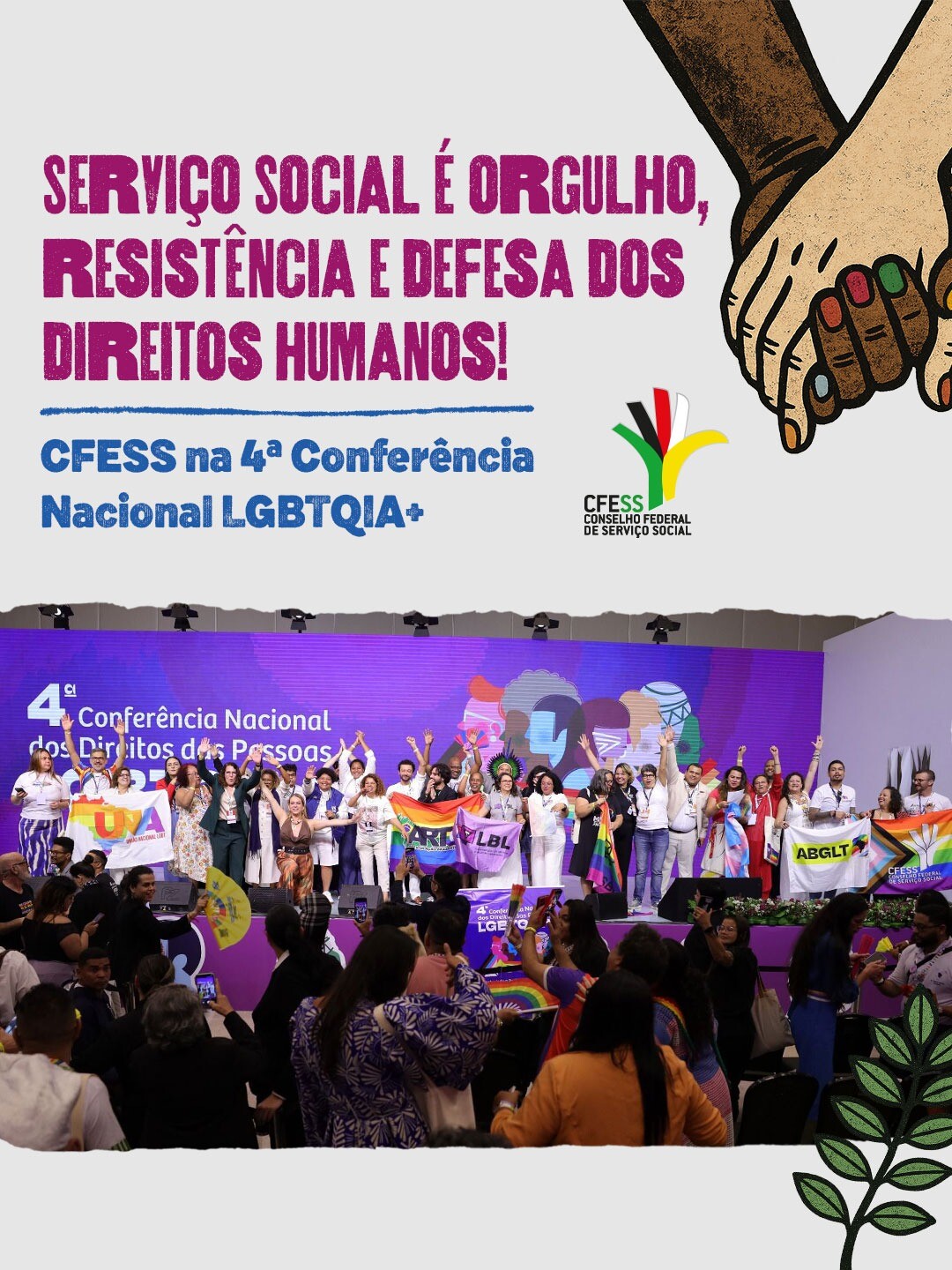 servico-social-e-orgulho-resistencia-e-defesa-dos-direitos-humanos-cfess-na-4-conferencia-nacional-lgbtqia